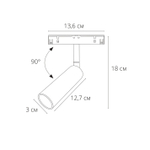 Магнитный трековый светильник Arte Lamp LINEA A4660PL-1SG, 1хLED