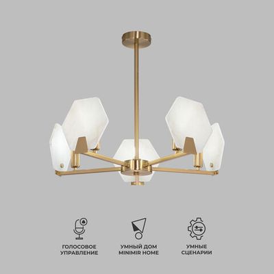 Умный потолочный светильник 60158/5 латунь