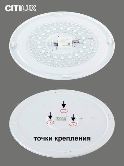 Citilux Симпла CL714900G RGB Люстра светодиодная с пультом