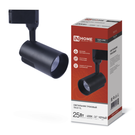 Светильник светодиодный трековый TOP-LINE TR-07-TL 25Вт 4000К IP40 2500лм 24град. черн. IN HOME 4690612035536
