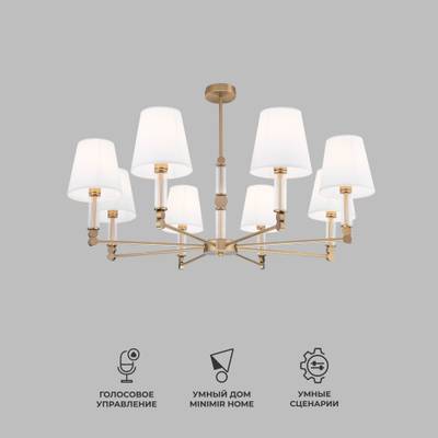 Умная потолочная люстра 60145/8 латунь