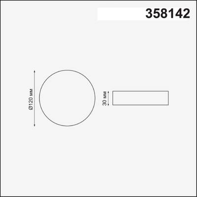 358142 SPOT NT19 301 белый Встраиваемый светильник IP20 LED 4000K 12W 85 - 265V MON