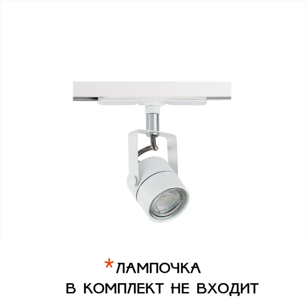 Citilux Ринг CL525T10 Трековый светильник Белый Citilux Ринг CL525T10 Трековый светильник Белый