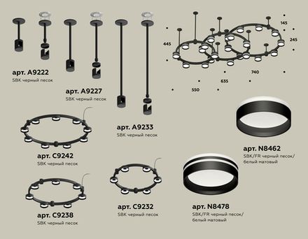 Комплект подвесного светильника с акрилом XR92222200/22 SBK/FR черный песок/белый матовый GX53 (A9222, A9227, A9233, C9242, C9238, C9232, N8478, N8462)