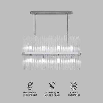 Умная подвесная люстра со стеклянным рассеивателем 485/8