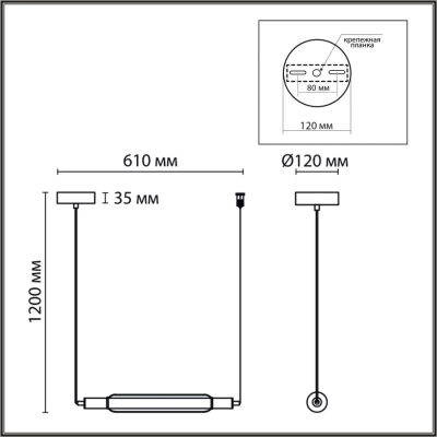 6556/15L LEDIO LN26 279 черный/дымчатый/металл/акрил, стекло Подвес LED 15W 4000К 220V TRENDY