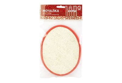 Мочалка из люффы TIAMO Natura "КАРМАН" овальный /15х19см/, A5