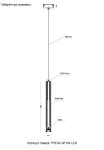 Светильник подвесной Crystal Lux FRESA SP3W LED WHITE 1831/201