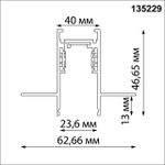 135229 SHINO NT23 060 белый Шинопровод для встраиваемого монтажа в ГКЛ (заглушки 2шт, прямые соединители 2шт, крышка из пластика) IP20 48V FLUM