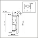 6594/1W MODERNI LN25 хром/тонированное стекло, металл/стекло Бра E14 1*40W 220V DANDY