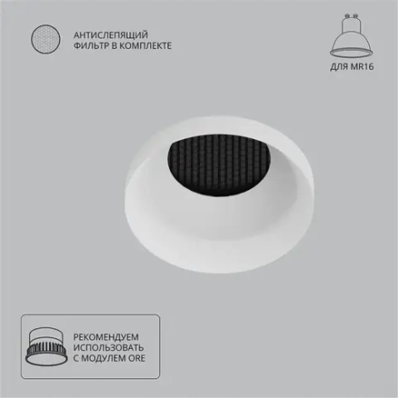 Точечный встраиваемый светильник Arte Lamp DUCRE A8094PL-1WH, 1хGU10