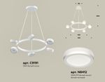 Комплект подвесного поворотного светильника с акрилом XB9191200/6 SWH/FR белый песок/белый матовый GX53 (C9191, N8412)