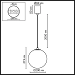 7109/1A MIDCENT ODL26 517 светильник бронзовый/белый/стекло/металл IP20 E14 5W 220-240V MAGIA