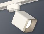 Комплект трекового светильника XT7812002 SWH/SSL белый песок/серебро песок MR16 GU5.3 (A2520, C7812, N7703)