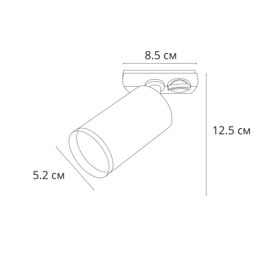 Трековый светильник Arte Lamp FLAME A1519PL-1WH, 1хGU10