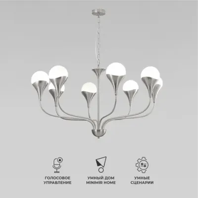 Умный подвесной светильник  Calyx 60169/8 никель 60169/8 никель, G9х8