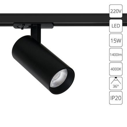 Трековый светильник Arte Lamp BENE A1946PL-1BK, 1хLED