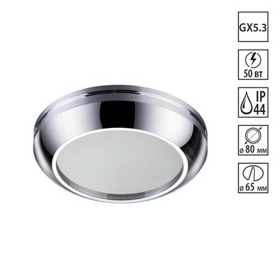 370386 SPOT NT18 600 хром Встраиваемый светильник GX5.3 50W 12V DAMLA