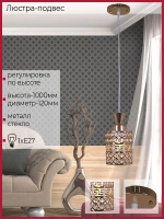 03147-0.9-01 FGD светильник потолочный Reluce, E27х1