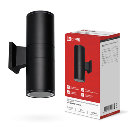 Светильник НБУ ЦИЛИНДР-2хA60-BL IP54 уличный настен. двусторон. алюм. черн. IN HOME 4690612059167