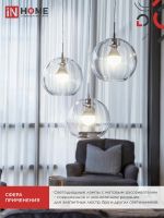 Лампа светодиодная LED-ШАР-VC 11Вт шар 6500К холод. бел. E14 1050лм 230В IN HOME 4690612024929