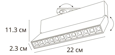 Трековый светильник Arte Lamp FLASH A4572PL-1BK, 1хLED
