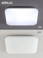 Citilux Симпла CL714K680G RGB Люстра светодиодная с пультом