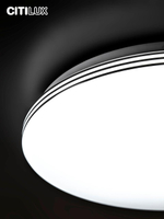 Citilux Симпла CL714330G RGB Люстра светодиодная с пультом
