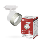 Светильник трековый TR-SOFT-GX53 SB-BS-WH под GX53 дым. плафон бел. IN HOME 4690612058023