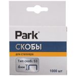 Скобы д/степлера Park 053 6мм 1000 шт (Минимальная отгрузка 20 шт)