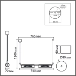 8258/4 SUSPENTIONI LN26 серебро/прозрачный, металл/стекло Подвес G9 4*20W 220V TORONTO