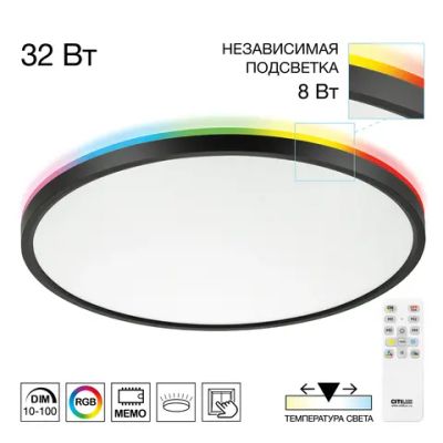 CL749401 NORMA Черный с пультом и RGB