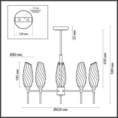 6519/5C MODERNI LN23 107 хром Люстра потолочная G9 5*40W 220V SHIVON