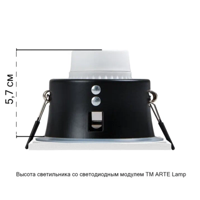 Точечный встраиваемый светильник Arte Lamp HELM A2868PL-1WH, 1хGU10