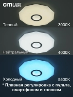 Citilux Диамант Смарт CL713A40G Умная люстра Хром