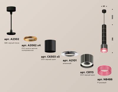Комплект подвесного светильника с композитным хрусталем XP8115015 DCH/PI черный хром/розовый GX53 (A2302, C6303, A2062, C6303, A2062, C6303, A2062, C6303, A2062, C6303, A2101, C8115, N8486)