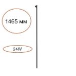 7155/150S HIGHTECH ODL26 Прямой элемент для инсталяции  черный/cиликон/металл IP20 LED 24W(21W+3W) 600Лм 3000K 120° 24V FINO