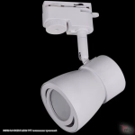 06302-9.3-001RN MR16 WT светильник трековый Reluce, GU5.3х1