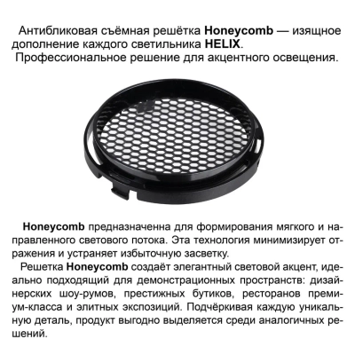 359576 PORT NT25 310 черный Светильник трехфазный трековый светодиодный IP20 LED 35W 4000K 220-240V HELIX