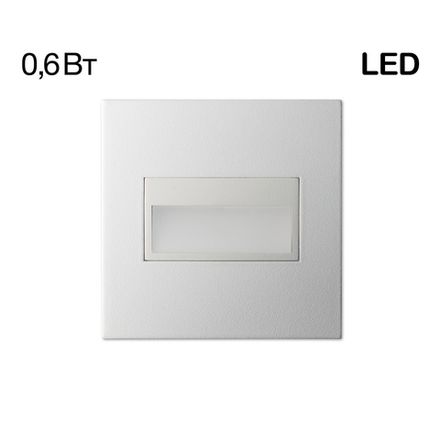 Citilux Скалли CLD007K0 LED Встраиваемый светильник лестничный Белый