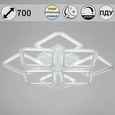 09826-3.3-4+4B WH светильник потолочный