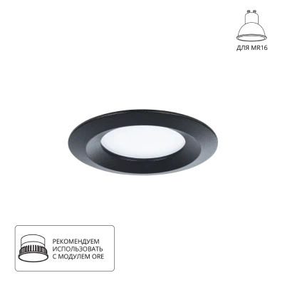 Точечный встраиваемый светильник Arte Lamp MIRA A2861PL-1BK, GU10