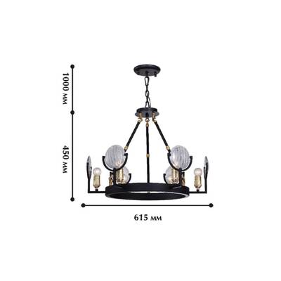 Люстра 2в1 Fara 1721-6PC. ТМ Favourite