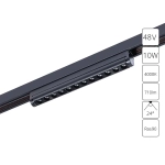 Магнитный трековый светильник Arte Lamp OPTIMA A7268PL-1BK, LED