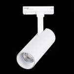 ST350.546.10.36 Св-к трек. Мат. белый LED 1*10W 4000K 900Lm Ra≥90 36° IP20 L137xW49xH171 100-240V