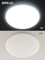 Citilux Симпла CL714680G RGB Люстра светодиодная с пультом