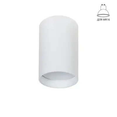 Точечный накладной светильник Arte Lamp BEID A1517PL-1WH, GU10