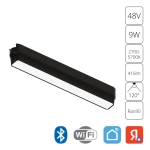 Магнитный трековый светильник Arte Lamp RAPID SMART A2953PL-1BK, 1хLED