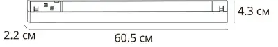Магнитный трековый светильник Arte Lamp LINEA 0.1-10V A4683PL-1BK, 1хLED
