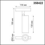 358422 SHINO NT20 074 черн Трековый светильник для низков. шинопровода IP20 LED 4000K 12W 48V FLUM